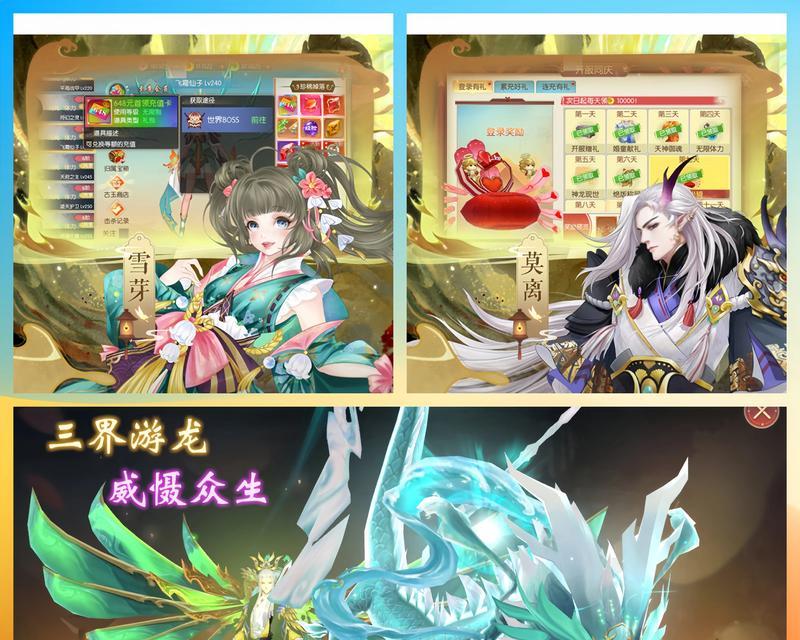 《揭秘师父有妖气手游超神秘籍》（探索游戏中隐藏的绝技）