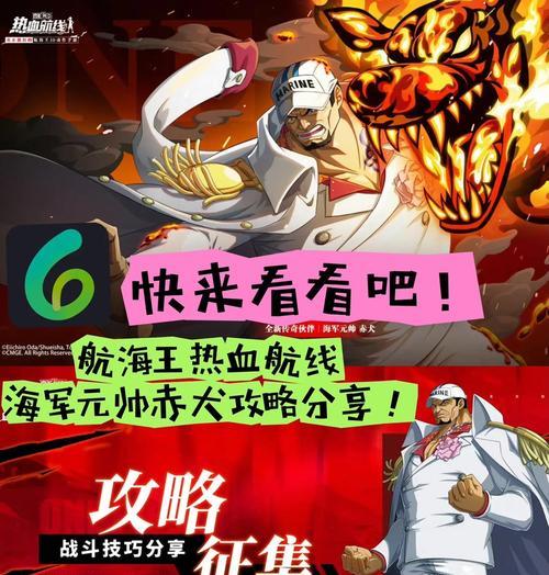 《探索师父死亡计数器的游戏世界》（解锁奥秘）