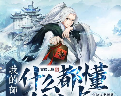 师父白金攻略大揭秘（成为高手的关键是什么）