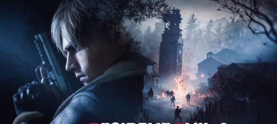 生化危机4已购普通版如何升级至黄金版？