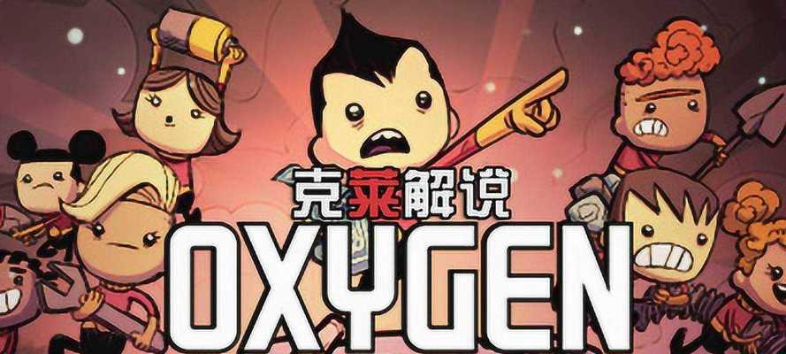 《以失落的喷泉通关攻略》（向世界展示你的游戏技巧）