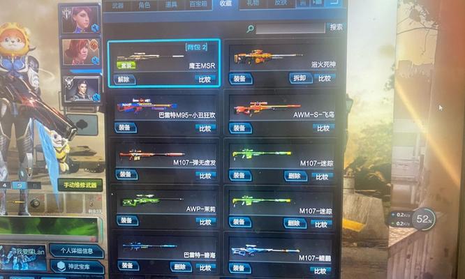 逆战中刷左轮的最新方法是什么？