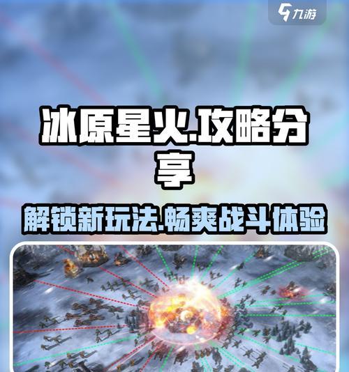 穿越火线手游星神精准射击的技巧是什么？