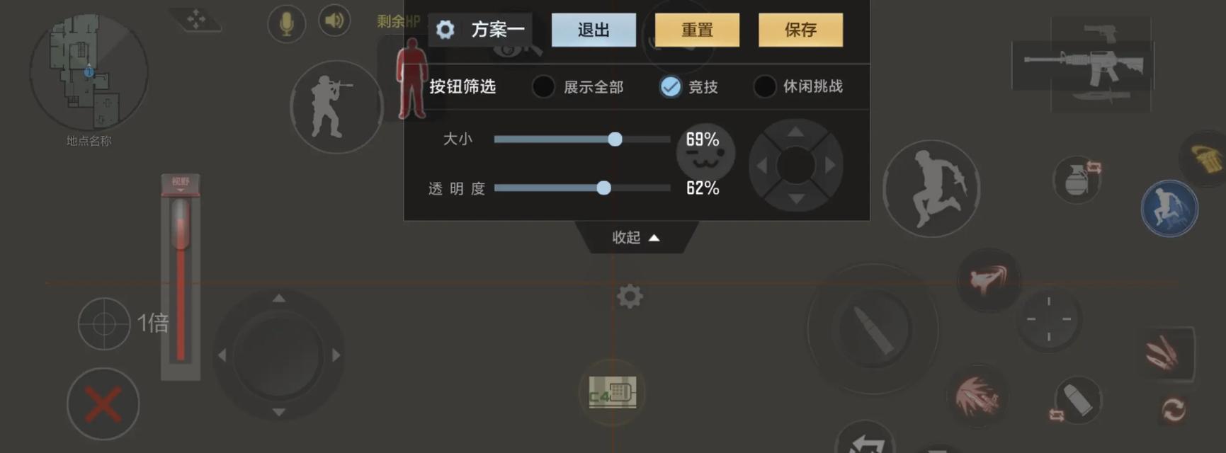 穿越火线手游控制技巧有哪些？