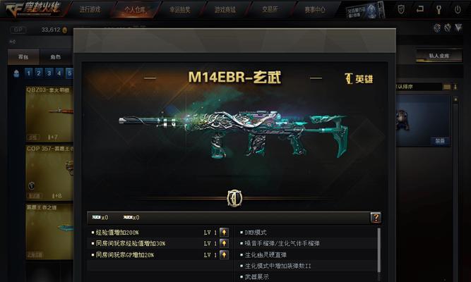 穿越火线玄武手雷的正确使用方法是什么？