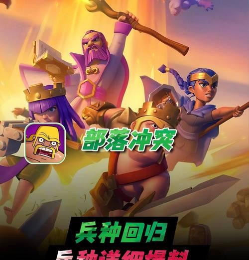 戈仑巨人部落冲突使用技巧是什么？使用过程中应注意什么？