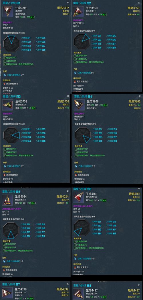 《圣墟诛仙剑手游》剑灵属性技能进阶分析（探索剑灵技能进阶之路）