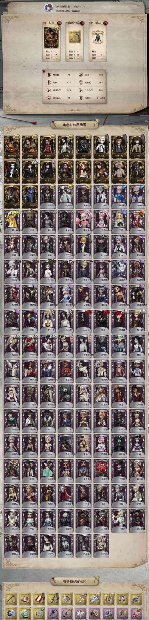 圣墟大帝最新版玩法攻略（揭秘最新版圣墟大帝玩法）