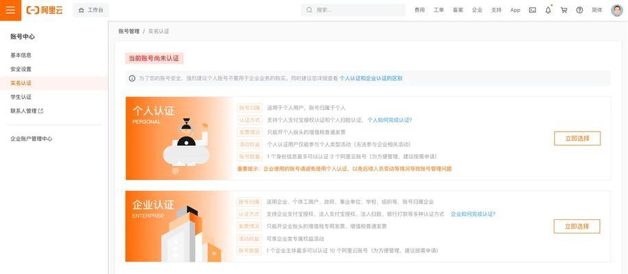 穿越火线电子发票如何领取？领取流程是什么？
