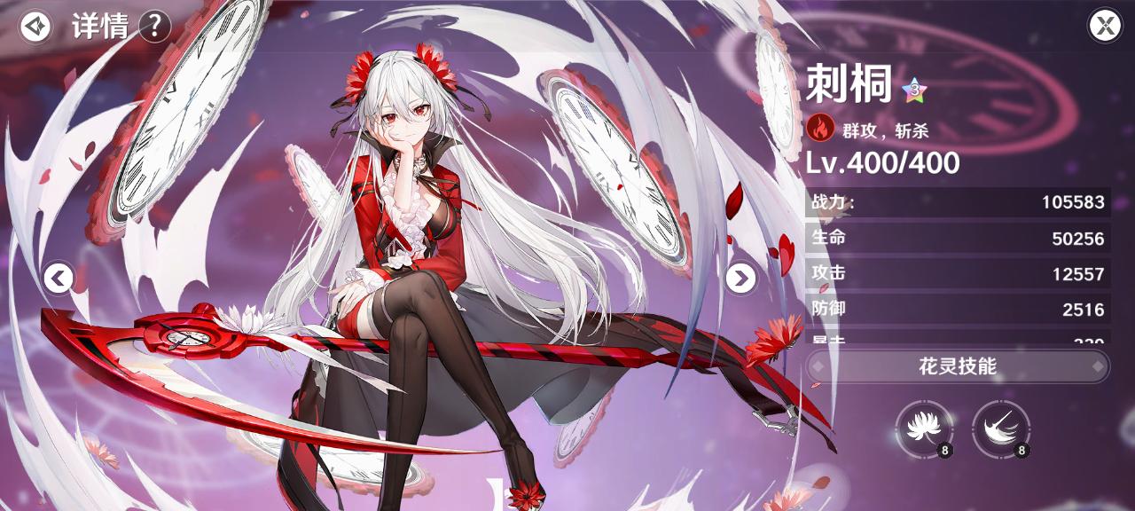 《探索花灵世界的奇幻之旅》（欢迎来到圣境之塔）