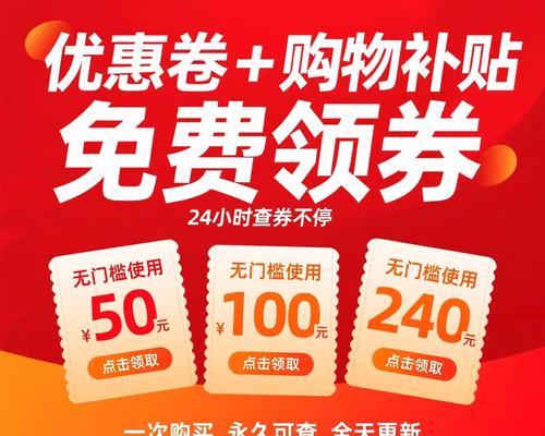 部落冲突中如何领取红包？