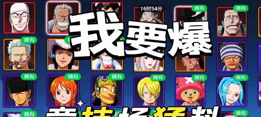 圣魂英雄快速成长的秘诀（探索游戏中的成长之道）