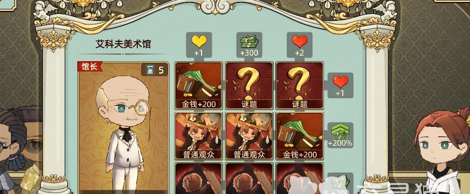 部落冲突星际挑战玩法介绍？如何通关？