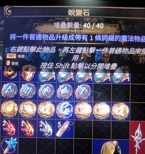 穿越火线经典之石选择技巧是什么？