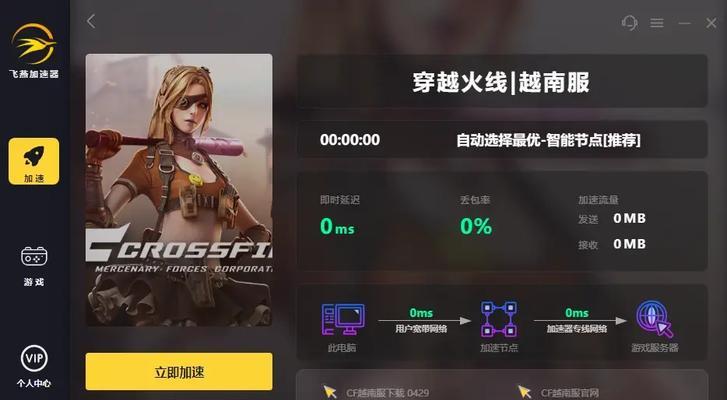 穿越火线屏幕卡顿解决办法？