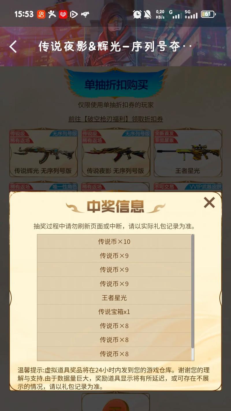 穿越火线伏夜影的高效刷法是什么？