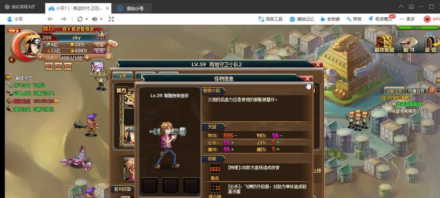 生化危城肉盾攻略（成为肉盾玩家必备的技巧与策略）