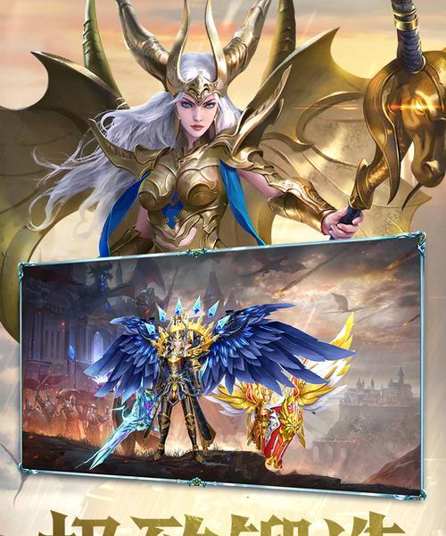 《以神之召唤》手游攻略（成为神之召唤师）