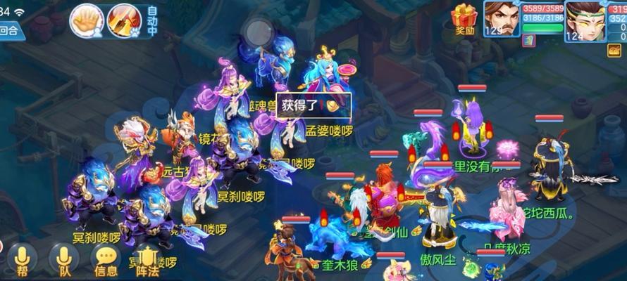 探索以神武手游的基本操作玩法（全方位解析以神武手游的操作技巧和策略）