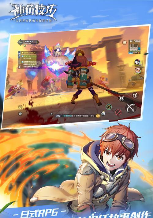 《神角技巧快速升级攻略》（掌握攻略）