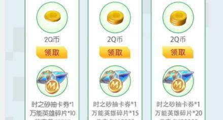 《神角技巧快速升级攻略》(掌握攻略) 《神角技巧快速升级攻略》(掌握攻略)