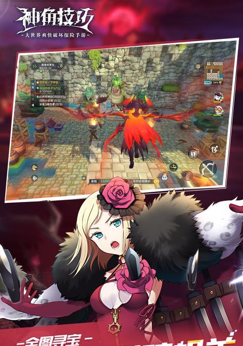 掌握神角技巧攻略，成为游戏高手（揭秘神角技巧）