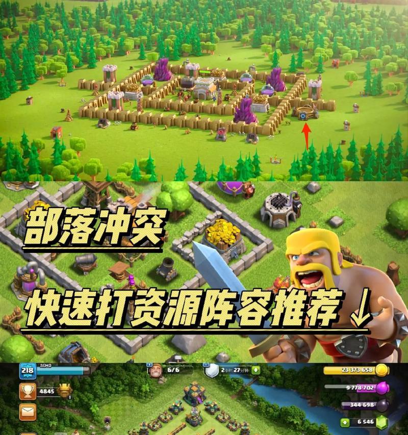 部落冲突部落战开启的步骤是什么？