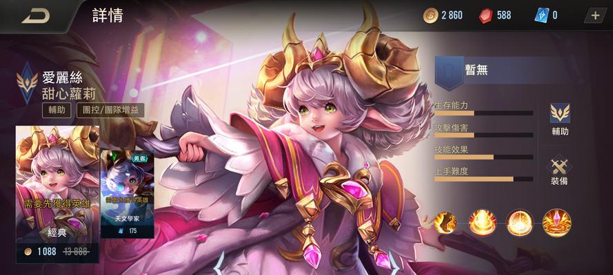 天天炫斗爱丽丝（探索爱丽丝的独特魅力）