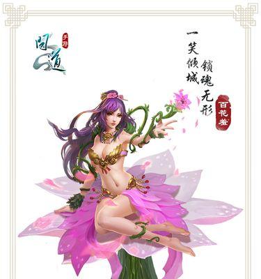 问道手游罗刹王的击杀方法是什么？需要哪些准备？