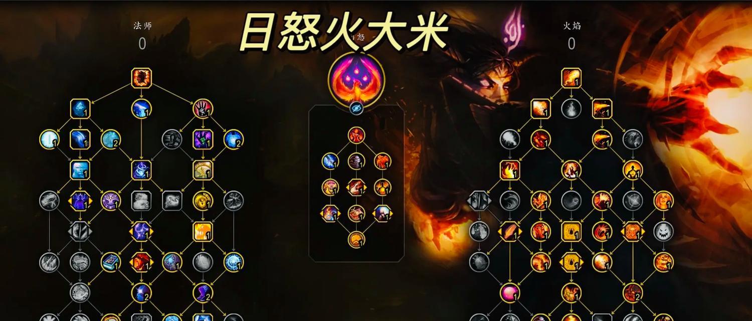 魔兽世界法师的正确玩法是什么？如何提升法师的战斗效率？