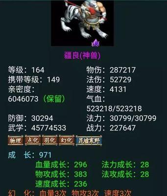 问道疆良怎么获得？有哪些方法可以得到疆良？
