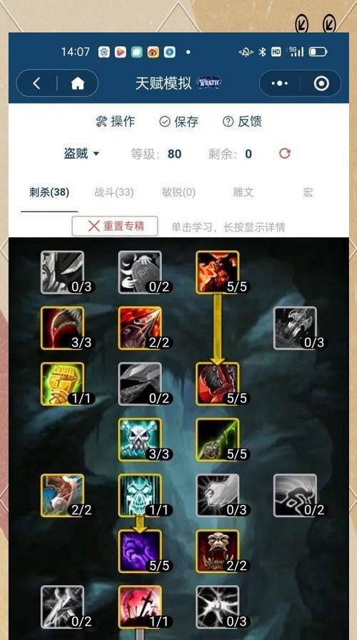 魔兽世界高效打怪操作技巧是什么？