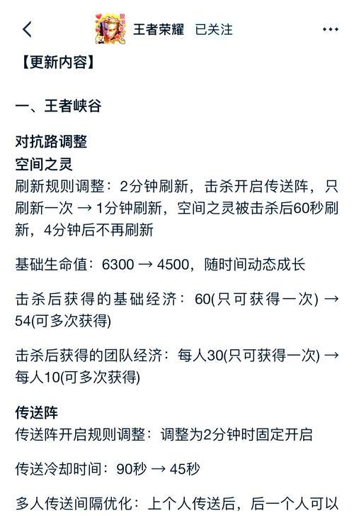 问道战神战斗策略是什么？如何有效对抗？
