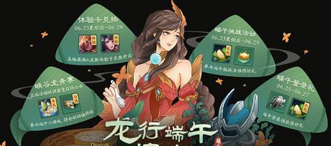 王者荣耀粽子获取途径是什么？