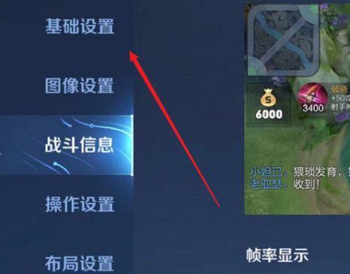 王者荣耀头像更改步骤是什么？