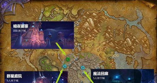 《魔兽世界》恋爱任务攻略（解锁你的爱情成就）