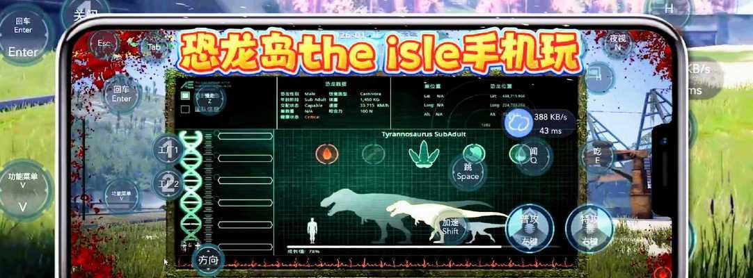 《岛》游戏按键功能详解（了解《岛》游戏中各按键的功能及操作指南）