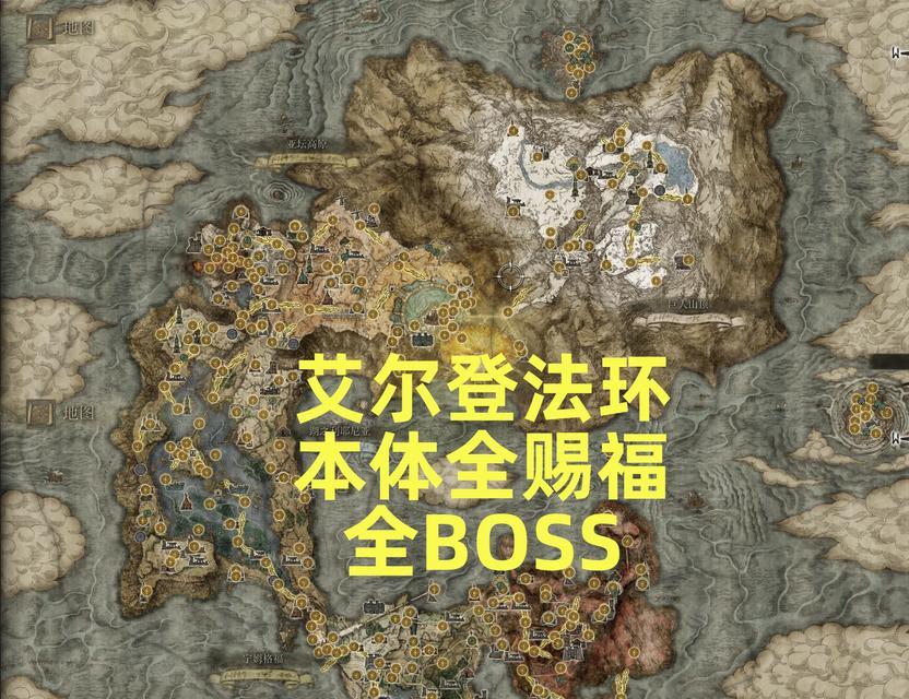 《艾尔登法环狮子守卫BOSS打法详解》（掌握关键技巧）