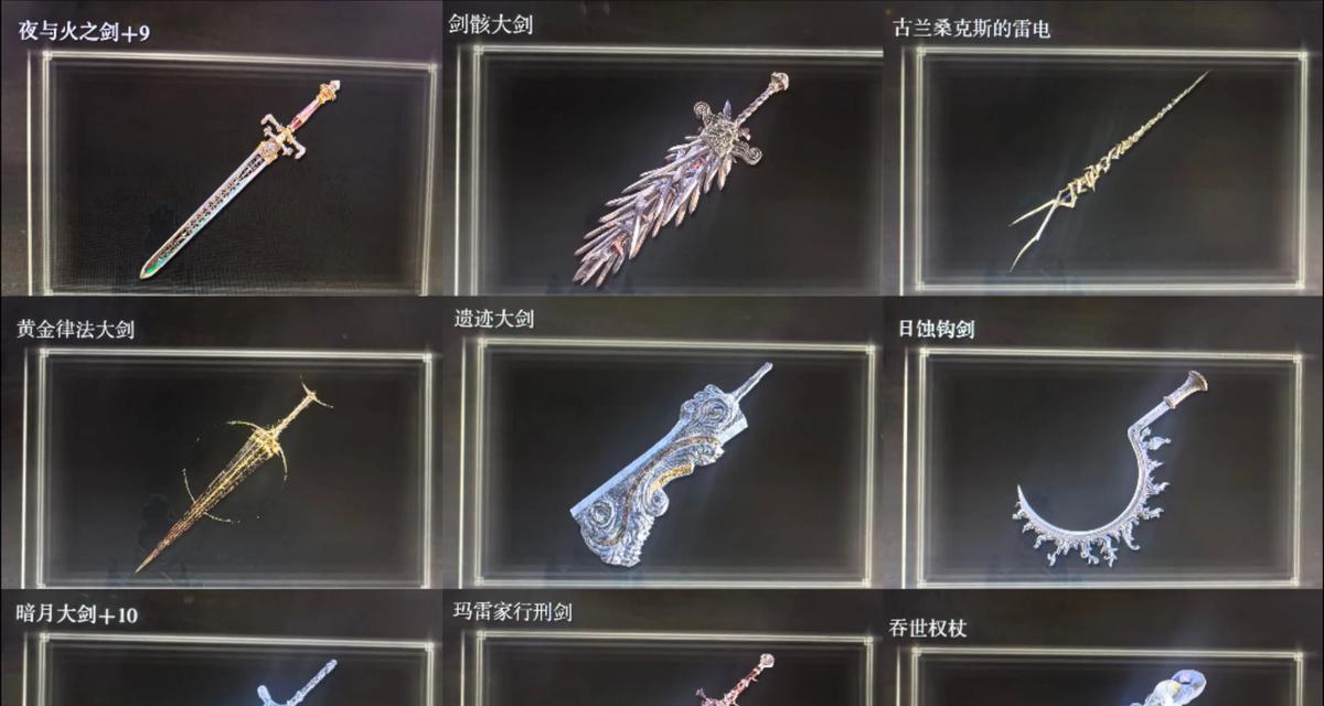 探秘艾尔登法环遗迹大剑，惊叹其厉害之处（艾尔登法环遗迹大剑位置教程攻略）