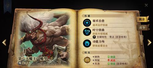 解锁暗影觉醒法师的全技能效果（掌握伊维亚技能）