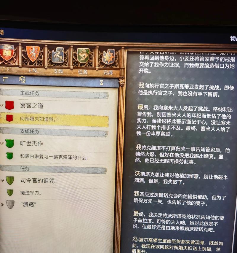 《天国拯救技能加点指南》（掌握正确加点方法）