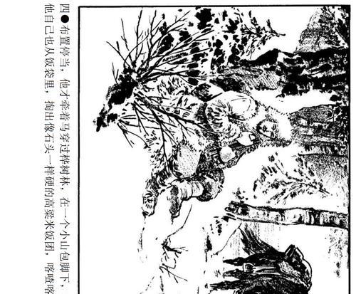 详细阅读:深入虎穴(解密深入虎穴的关键技巧和攻略) 深入虎穴(解密深入虎穴的关键技巧和攻略)