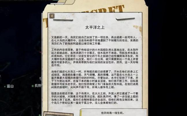 详细阅读:《以天国拯救失败》的翻译攻略(打破语言壁垒) 《以天国拯救失败》的翻译攻略(打破语言壁垒)