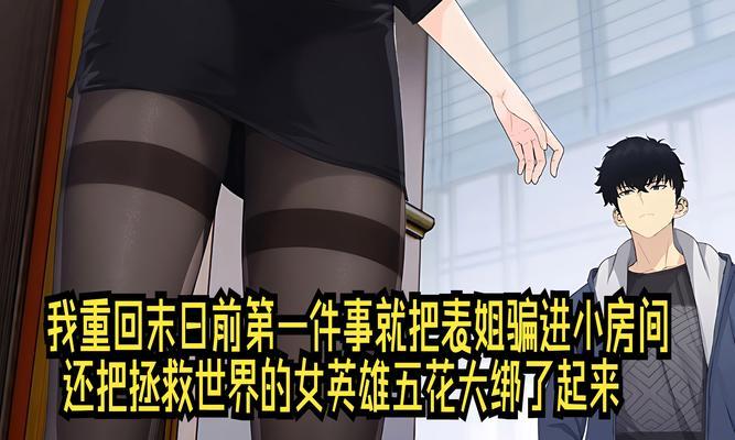 详细阅读:《少女在天国中的拯救之旅》(用游戏拯救危难中的少女) 《少女在天国中的拯救之旅》(用游戏拯救危难中的少女)