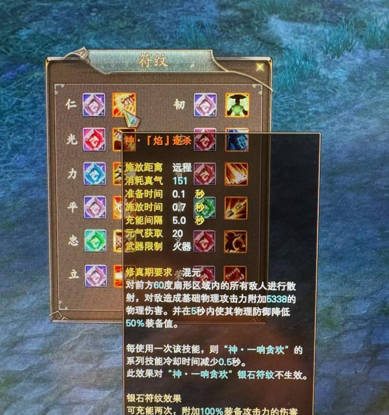 《如何点亮八卦天赋，成为最强天命奇御》（探秘八卦加点技巧）
