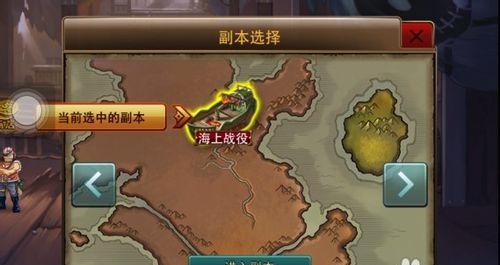 《天神镇移山填海》游戏攻略（用神力搬山填海）