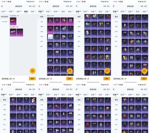 《天天飞车凌锋RA级满级属性详解》（RA级凌锋满级属性解析）