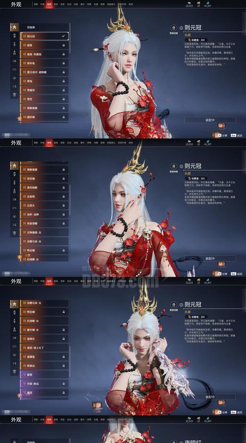 天天飞车银色弧光属性解析攻略（解锁银色弧光）