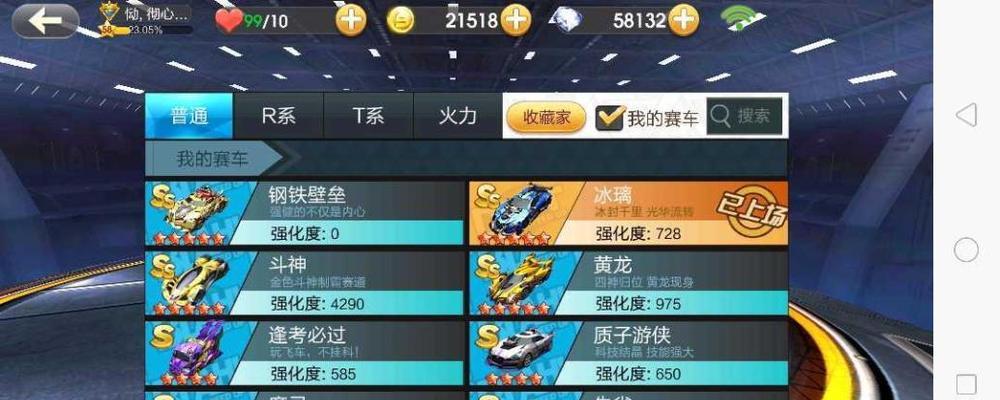 《天天飞车》激活T车紫煞幽魂全攻略（教你如何轻松获得T车紫煞幽魂）