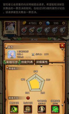 天天风之旅鹿飞和小龙包的属性技能对比（以游戏为主）